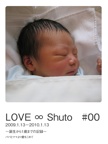 LOVE ∞ Shuto　#00