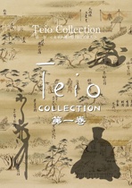 Teio Collection