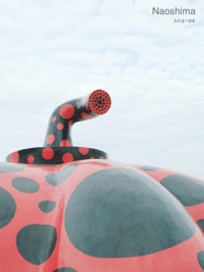 Naoshima