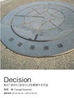 Decision