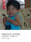 Haito's smile