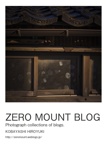 ZERO MOUNT BLOG