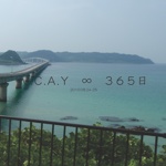 Ｍ.Ｃ.Ａ.Ｙ　∞　３６５日