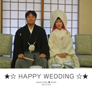 ★☆ HAPPY WEDDING ☆★