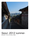 Seoul -2012 summer-