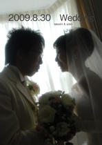 2009.8.30　Wedding