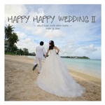 HAPPY HAPPY WEDDINGⅡ