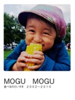 MOGU　MOGU