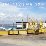 ART TESHIMA 2010