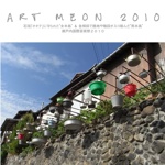 ART MEON 2010