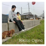 Rikito Ogino