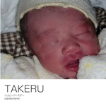 TAKERU