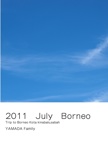 2011　July　Borneo
