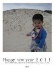 Happy new year ２０１１