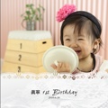 眞寧 1st Birthday