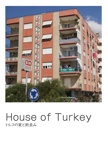 House of Turkey