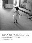 2010.10.10 Happy day
