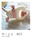 Ｒｉｃｏ　#01