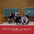 MATSUSHIMA Seminar