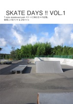  SKATE DAYS !! VOL.1