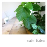 cafe E.den