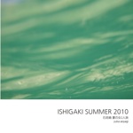 ISHIGAKI SUMMER 2010