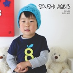 SOUSHI AGE:3