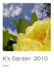 K's Garden  2010