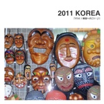 2011 KOREA