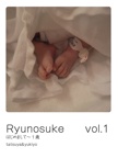 Ryunosuke      vol.1