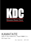 KAMATATE