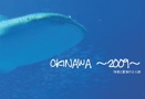 okinawa ～2009～