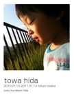 towa hida