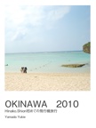 OKINAWA   2010