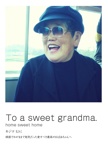 To a sweet grandma.