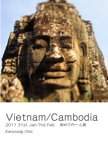 Vietnam/Cambodia  