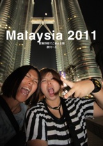 Malaysia 2011
