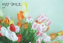 may smile.