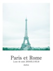 Paris et Rome
