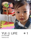 YUI ☆ LIFE　　＊１