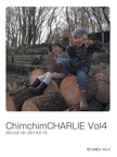 ChimchimCHARLIE Vol4