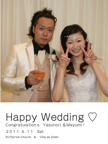 Happy Wedding ♡