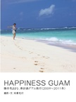 HAPPINESS GUAM