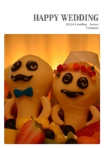 HAPPY WEDDING