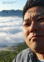 Big Daddy's family 3