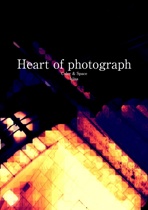 Heart of photograph