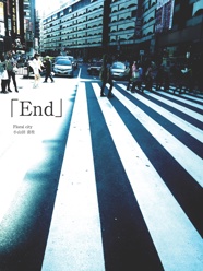 「End」