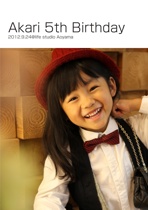Akari 5th Birthday
