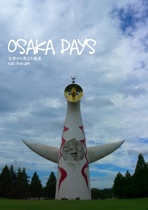 Osaka Days