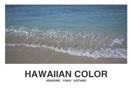 HAWAIIAN COLOR